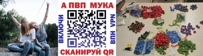 APVP СК КРИС купить наркотик Орехово-Зуево