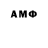 Меф 4 MMC Al Hazred