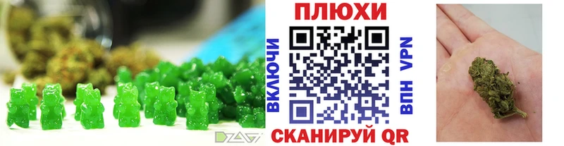 Еда ТГК конопля  Орехово-Зуево 