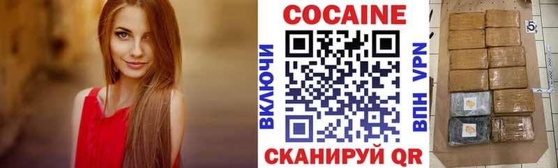 COCAIN FishScale  что такое наркотик  Орехово-Зуево 