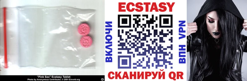 Ecstasy XTC  KRAKEN рабочий сайт  Орехово-Зуево 