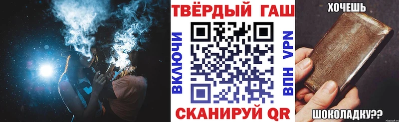 ссылка на мегу ссылки Орехово-Зуево ГАШИШ Ice-O-Lator