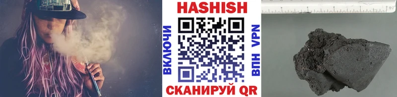 Гашиш Ice-O-Lator Орехово-Зуево