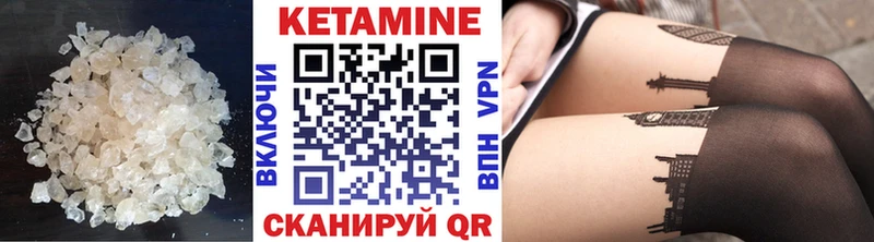 Кетамин ketamine  Орехово-Зуево 