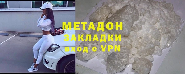 МДМА Краснослободск