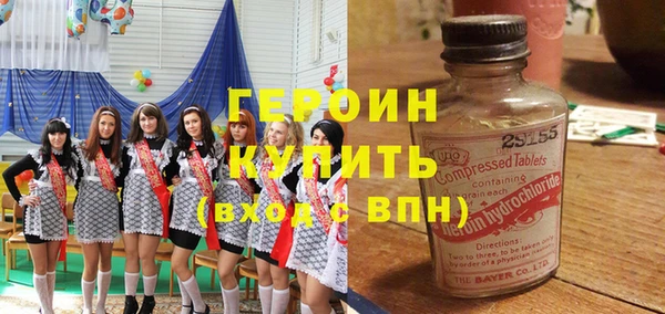 МДМА Краснослободск