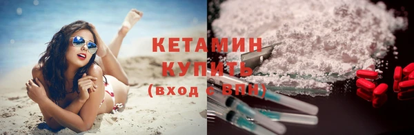МДМА Краснослободск