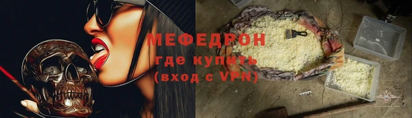 МДМА Краснослободск