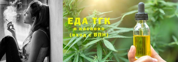 скорость Красноперекопск
