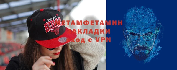 скорость Красноперекопск