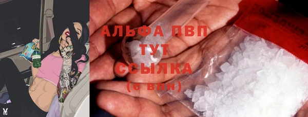 МДМА Краснослободск