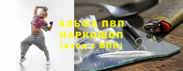 скорость Красноперекопск