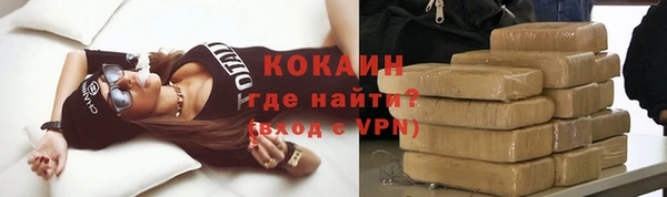 МДМА Краснослободск