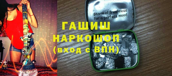 скорость Красноперекопск