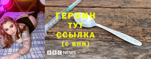 скорость Красноперекопск
