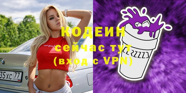 МДМА Краснослободск