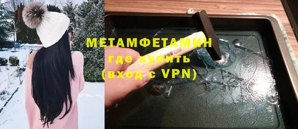 МДМА Краснослободск