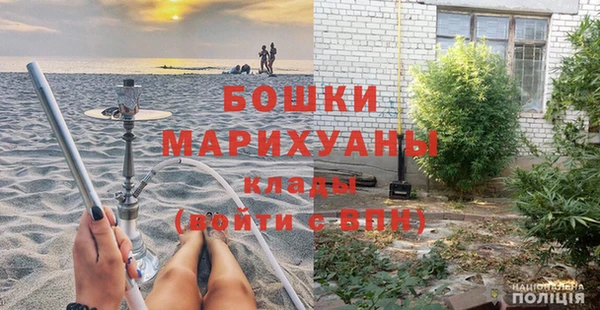 МДМА Краснослободск