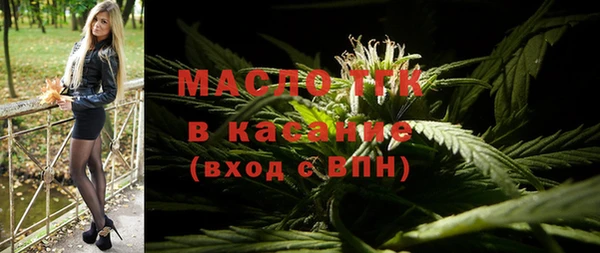 МДМА Краснослободск