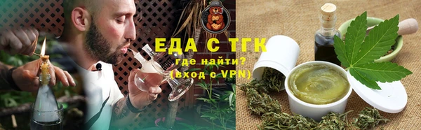 МДМА Краснослободск