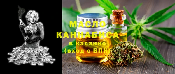 МДМА Краснослободск