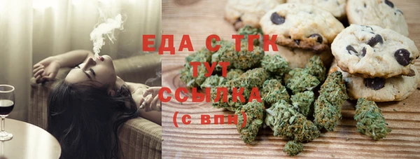 МДМА Краснослободск