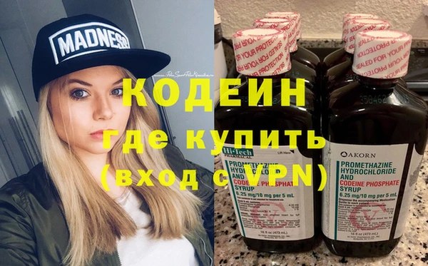 кокаин перу Краснотурьинск