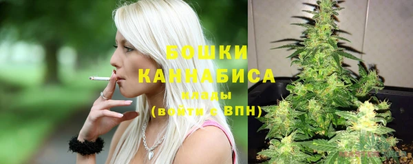 МДМА Краснослободск