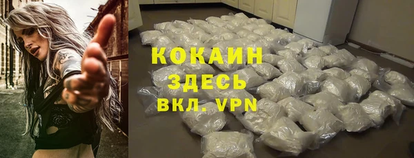 кокаин перу Краснотурьинск