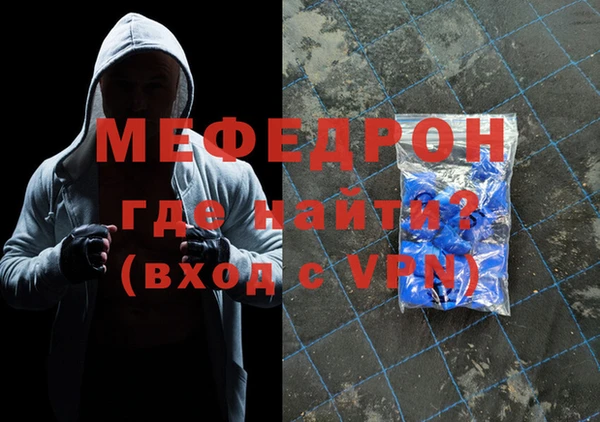 скорость Красноперекопск