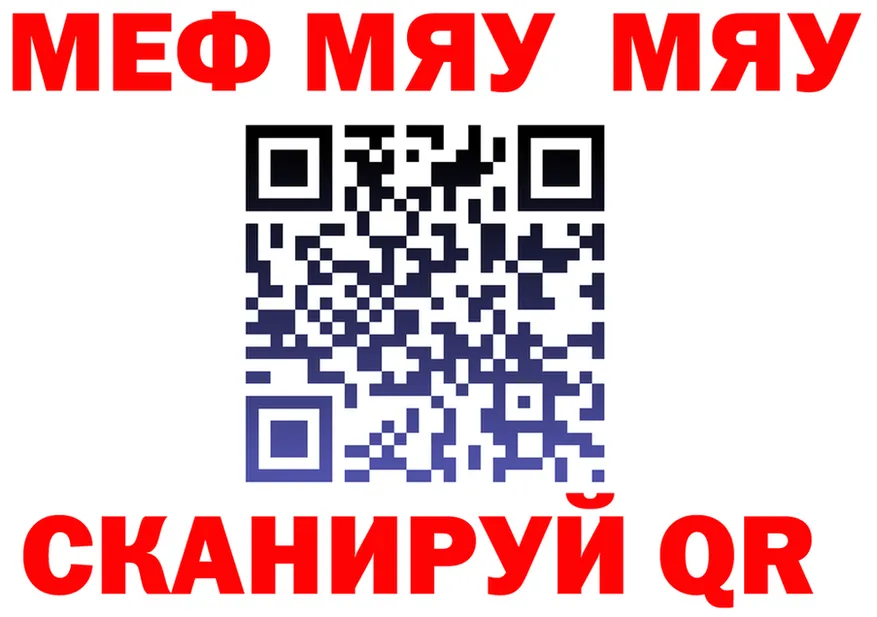 АМФ VHQ вход это мега Орехово-Зуево