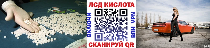 blacksprut онион  Орехово-Зуево  ЛСД экстази ecstasy 