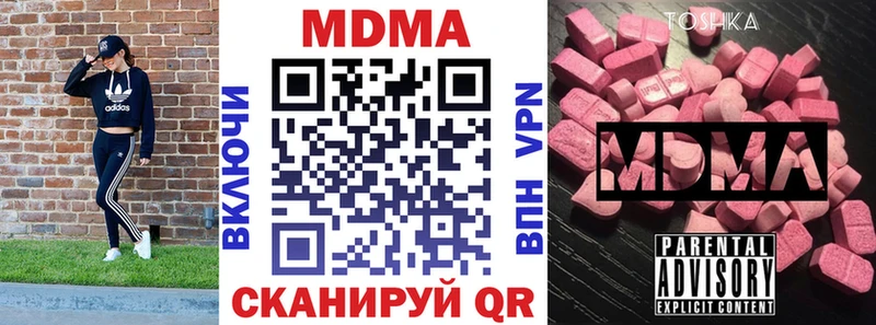 как найти наркотики  Орехово-Зуево  MDMA crystal 
