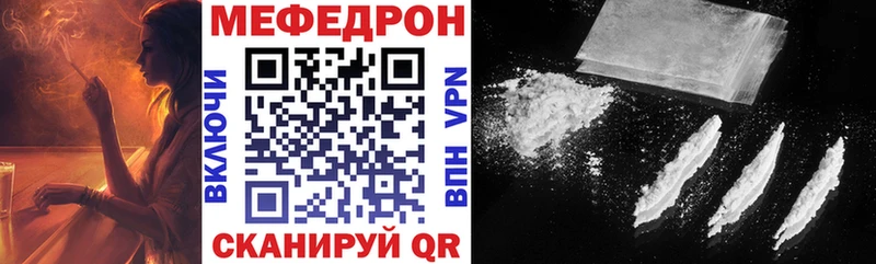 Меф  Орехово-Зуево