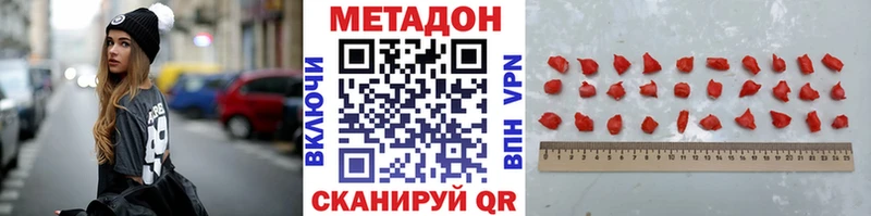 МЕТАДОН мёд  магазин    blacksprut   Орехово-Зуево 