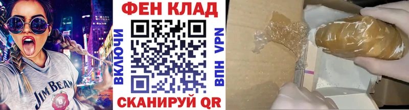 МЕТАМФЕТАМИН Декстрометамфетамин 99.9%  Орехово-Зуево 