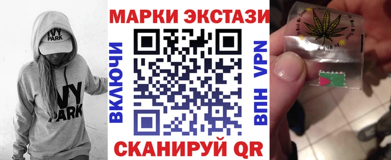 купить наркотик  blacksprut как зайти  Наркотические марки 1,5мг  Орехово-Зуево 