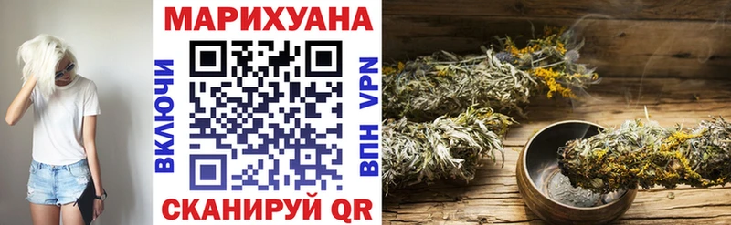 Марихуана семена  ОМГ ОМГ рабочий сайт  Орехово-Зуево 